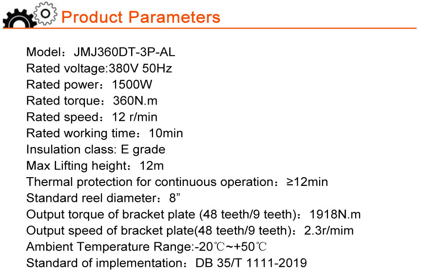 AC-rolling-door-motor-2500kg_02 AC-rolling-door-motor-2500kg_02