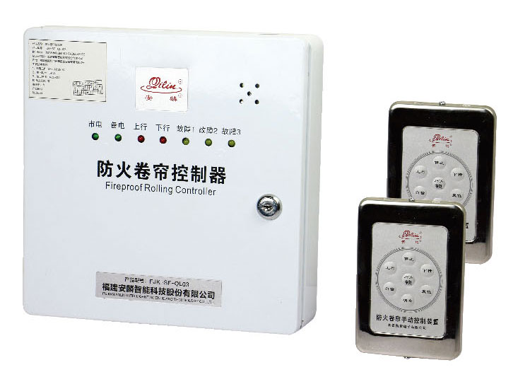 防火控制器_02