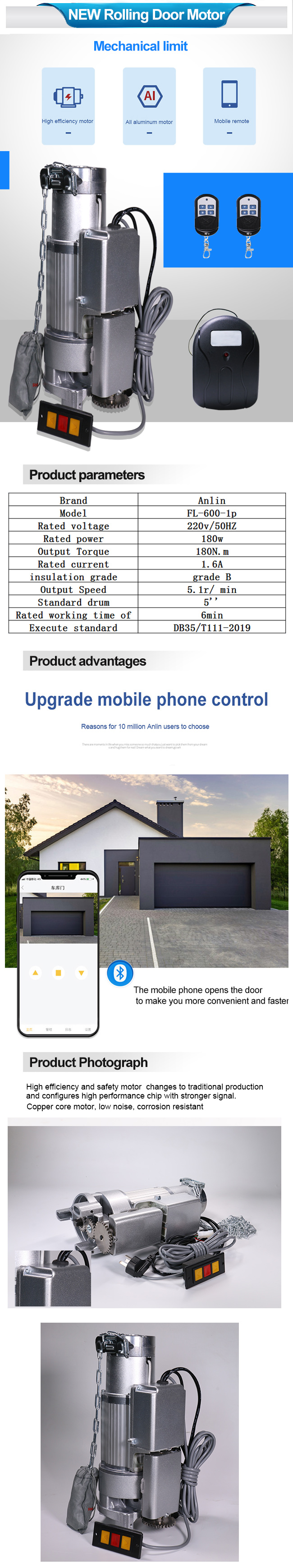 蓝海机械限位psd