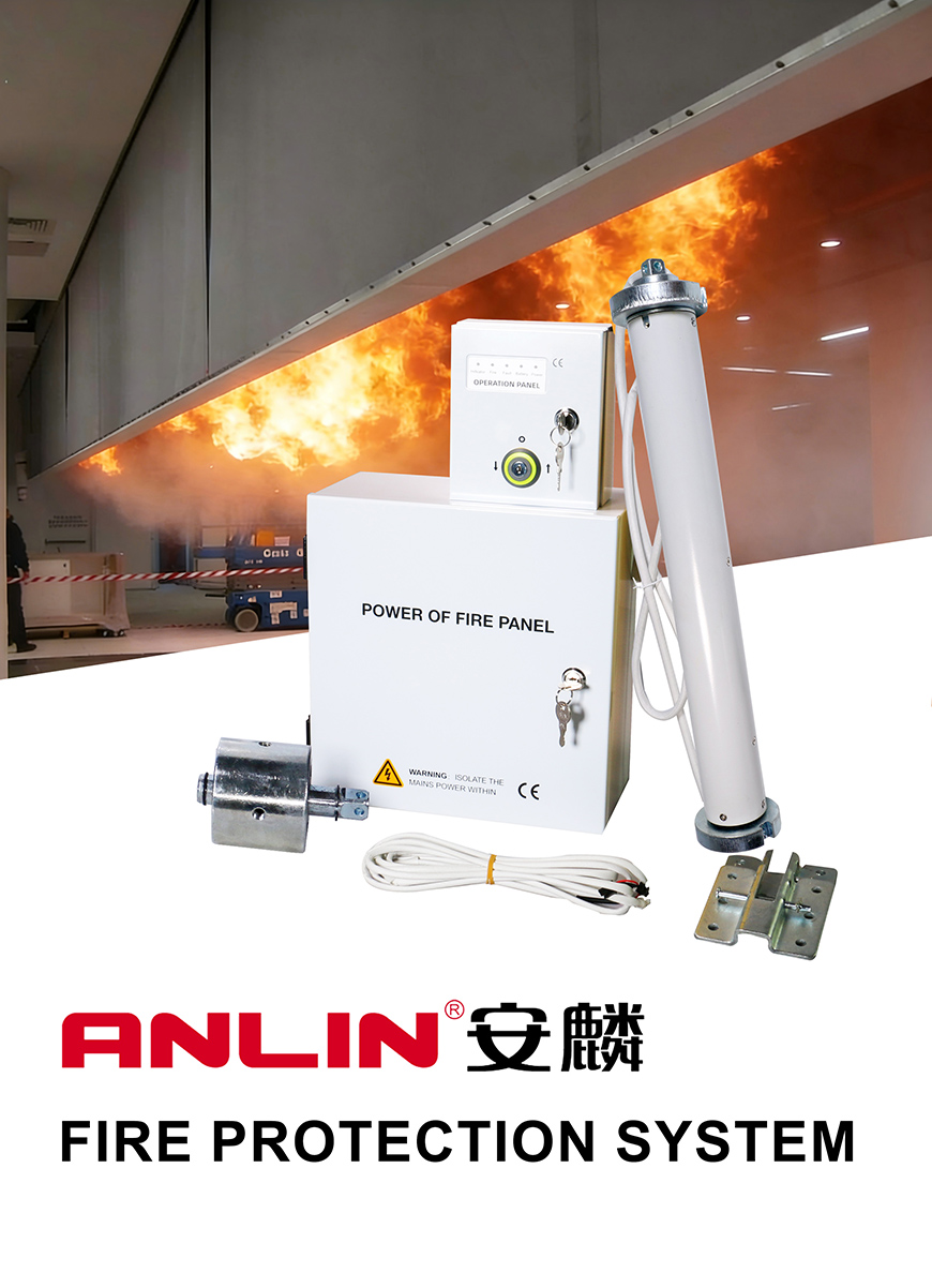 防火帘1 拷贝 防火帘1 拷贝