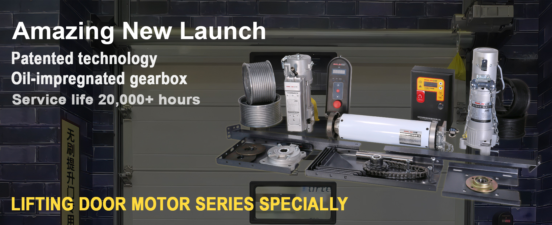 Industrial Sectional Door Supplier