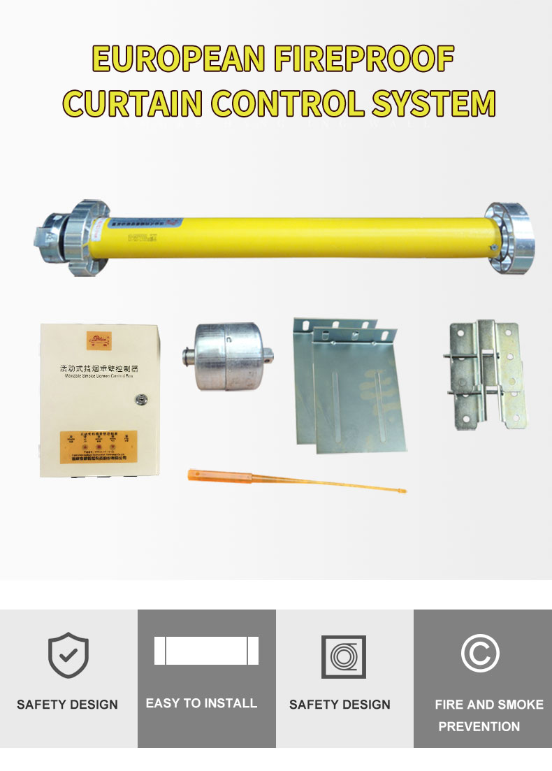 挡烟垂壁英文12_01