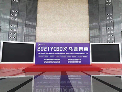 Zhejiang Yiwu Exhibition