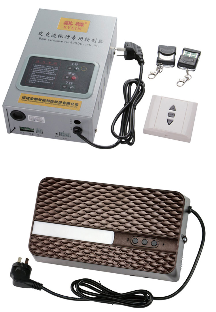 交直流控制器_08