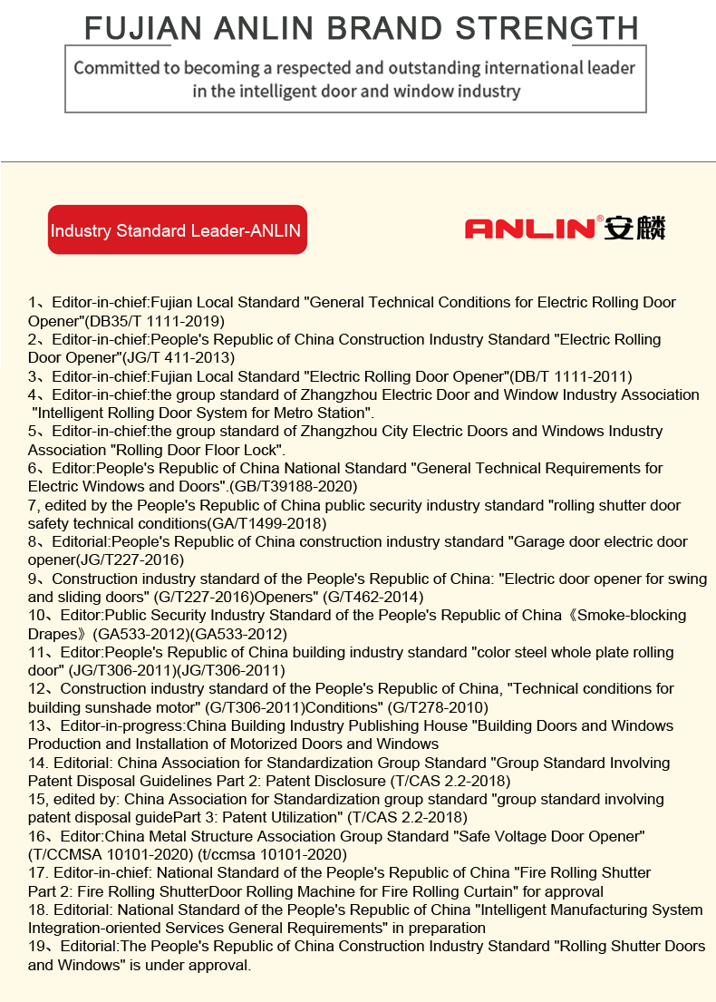 工业提升门电机-英文_05 工业提升门电机-英文_05