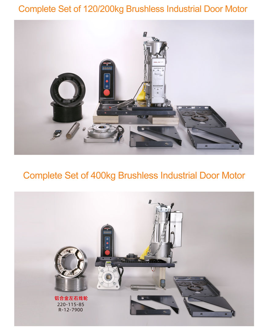 Brushless-Industrial-Door-Motor_07