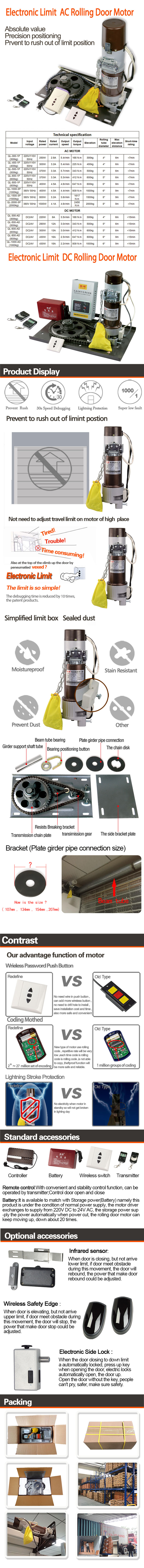 银行门电子限位交直流600