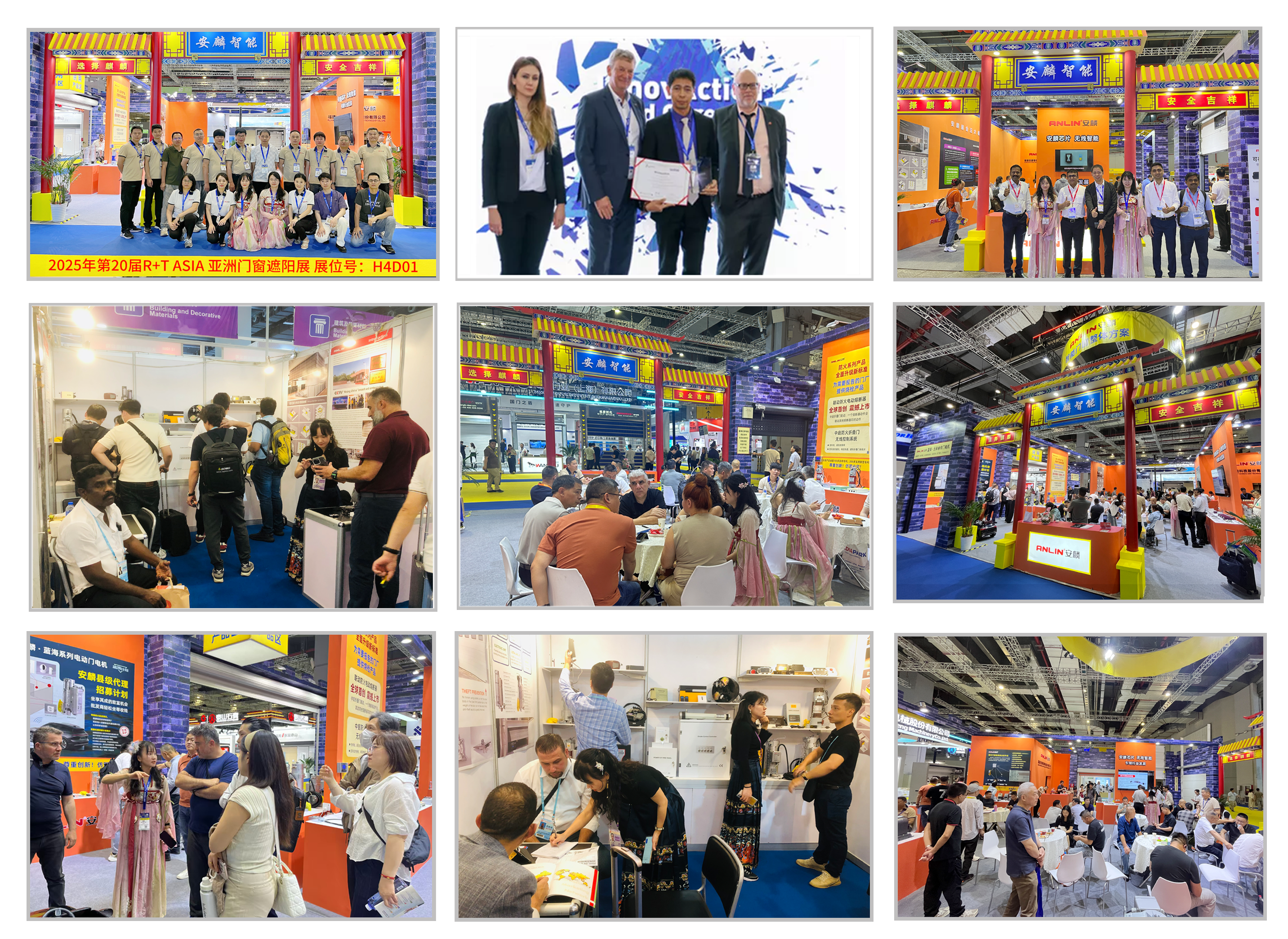 Anlin Electric Door Roller Exhibition