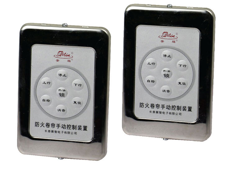 防火控制器_10