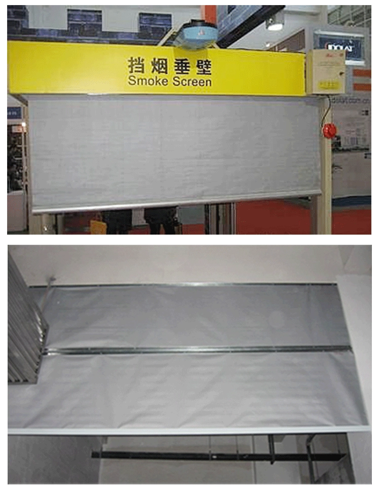 Why Is It Called A Fire Curtain?